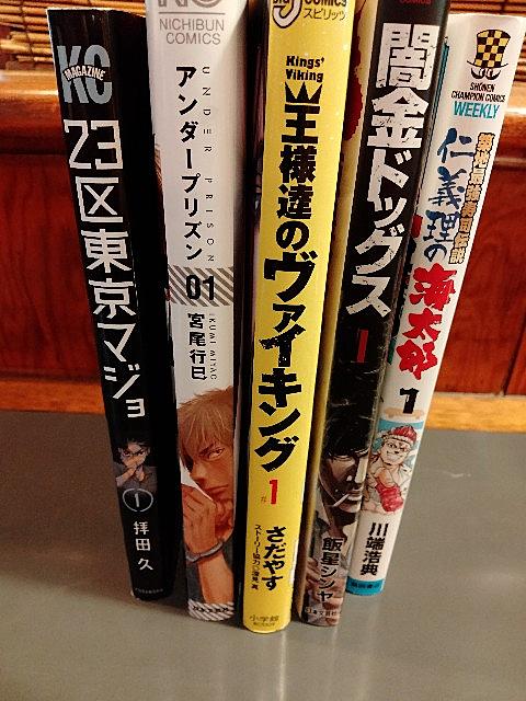 松田奈緒子とは マンガの人気 最新記事を集めました はてな 松田奈緒子とは マンガの人気 最新記事を集めました はてな
