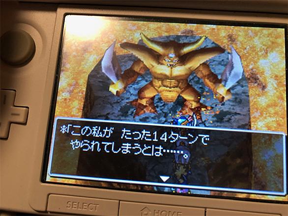 スライムベホマズンとは ゲームの人気 最新記事を集めました はてな