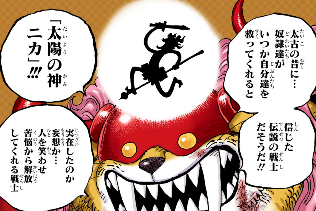 初代ニカは善良な人物ではなかった説 - ネオ天草ブログ