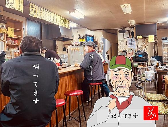 酒場とは 食の人気 最新記事を集めました はてな 酒場とは 食の人気 最新記事を集めました はてな
