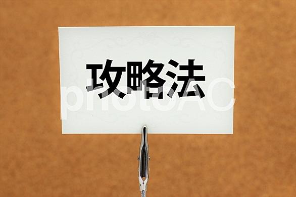 操り人形とは ゲームの人気 最新記事を集めました はてな