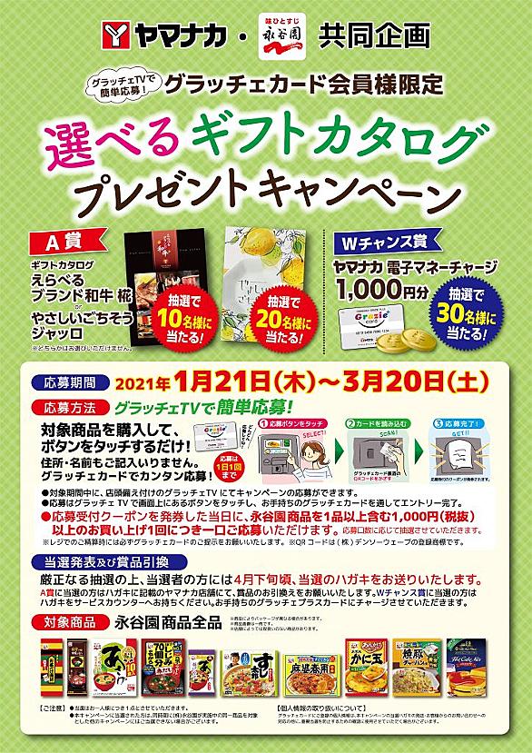 無料ダウンロード イタリア 語 グラッチェ 素晴らしいサッカーの写真 無料ダウンロード イタリア 語 グラッチェ 素晴らしいサッカーの写真
