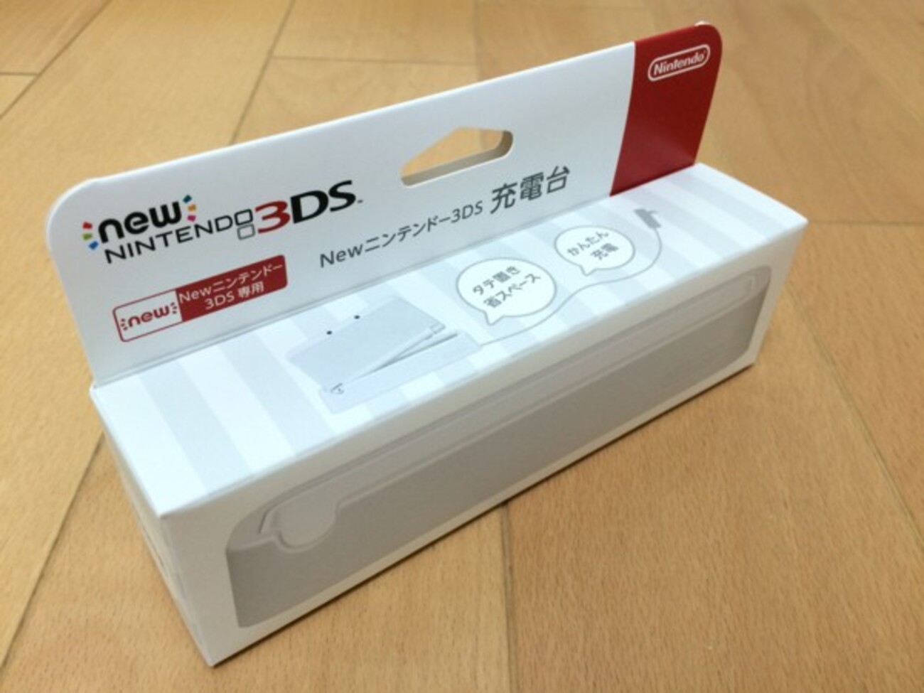Newニンテンドー3DS 充電台の感想 - pitokka blog