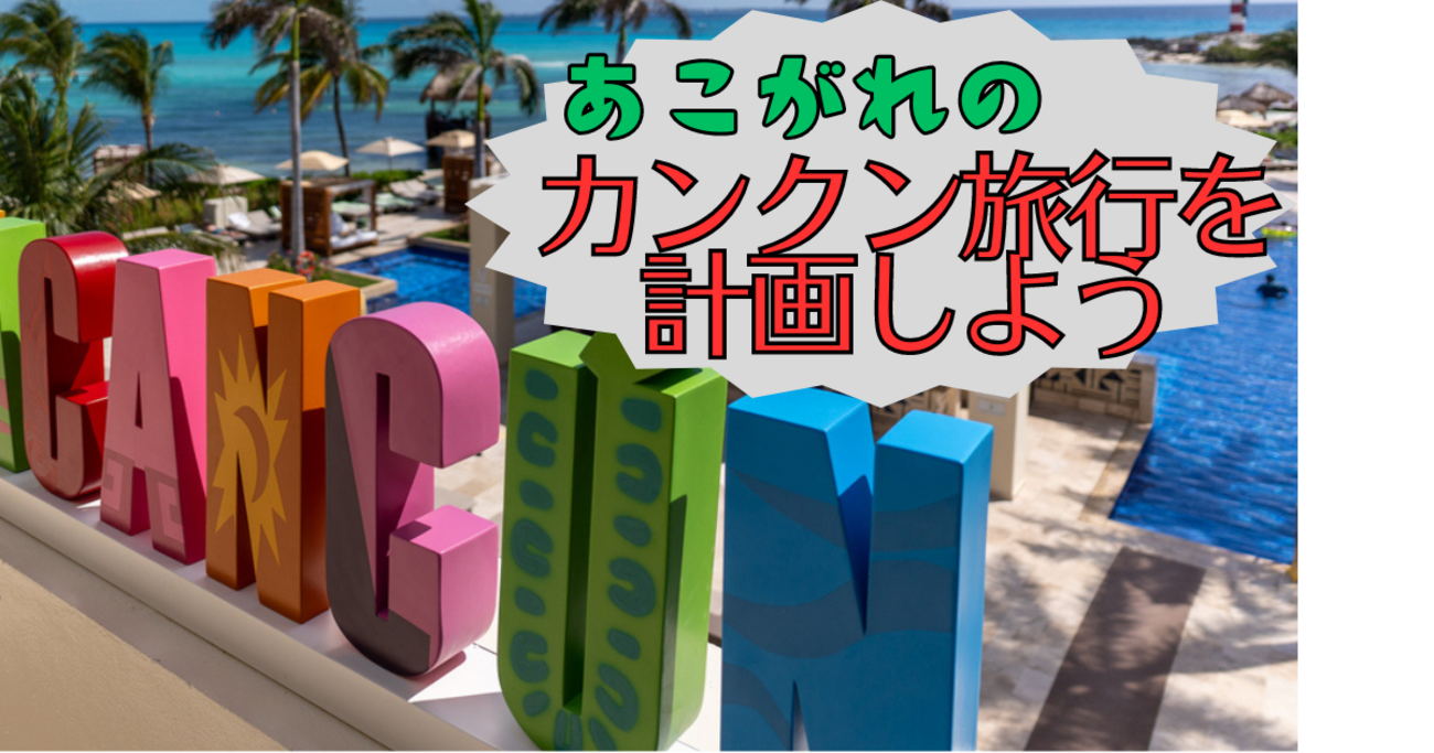 カンクンで購入】写真立て