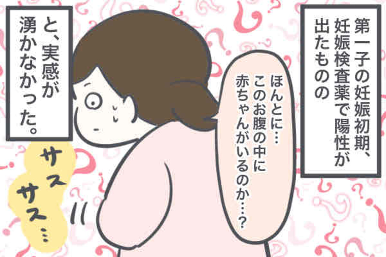 妊娠・出産・育児の情報サイト ｜ ゼクシィBaby