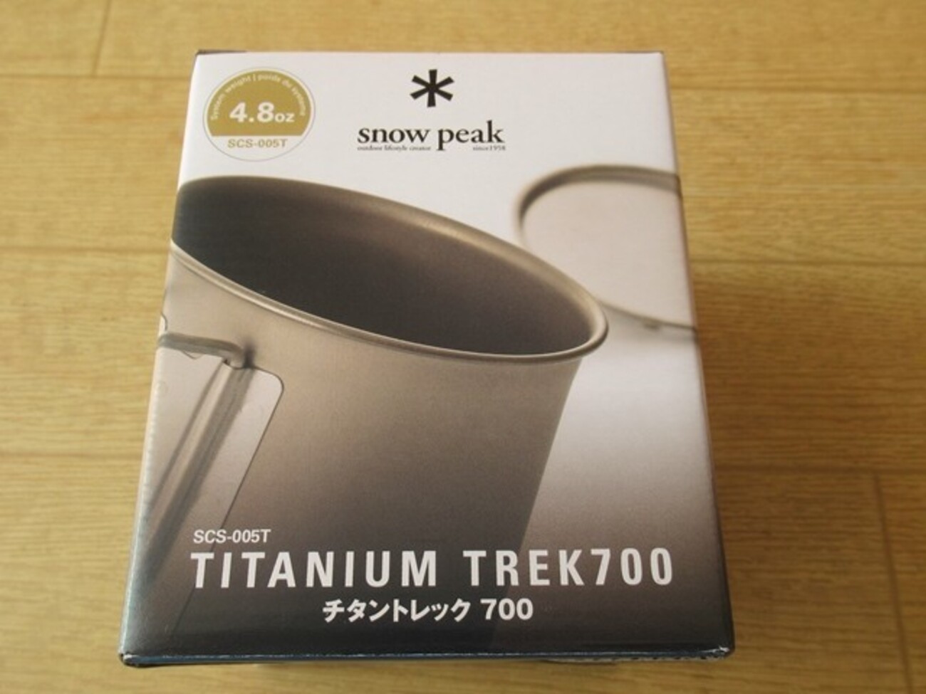 スノーピークチタントレック700レビュー！廃盤モデルのスタッキング 