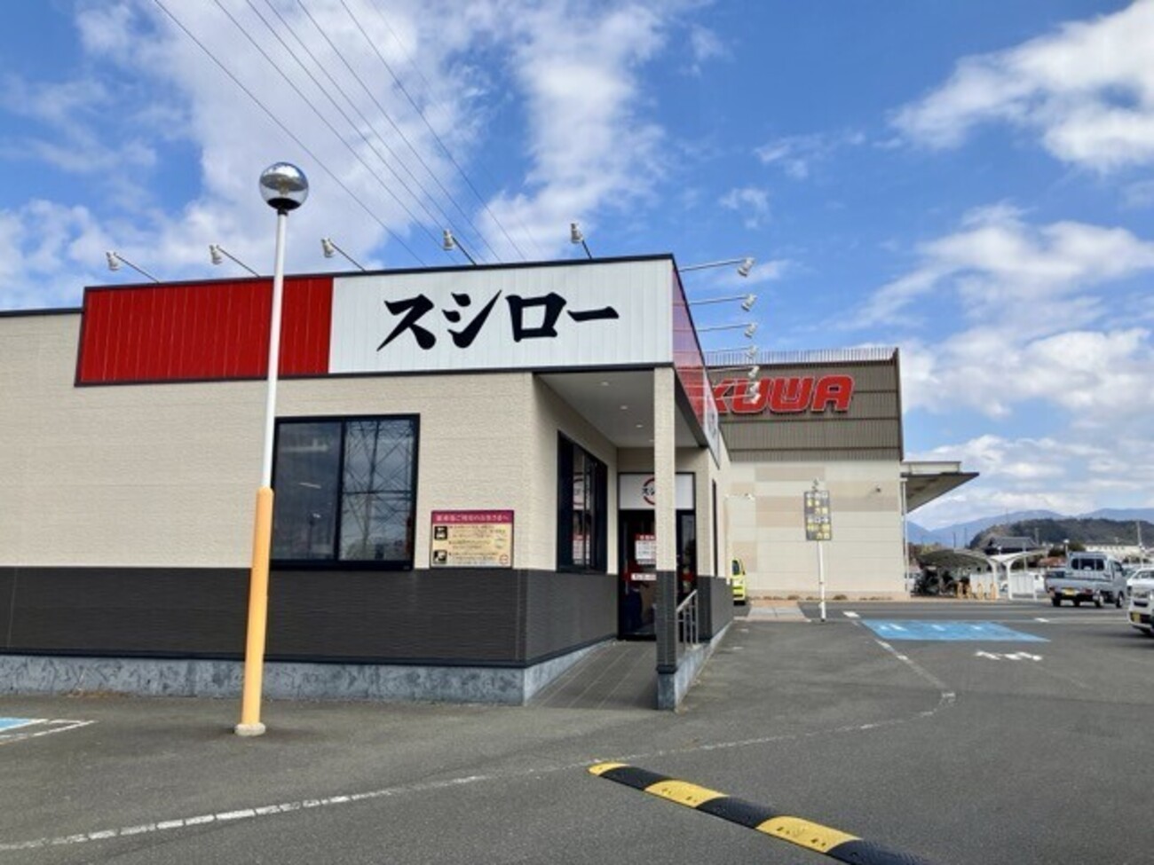 当時のメディア報道・掲載写真