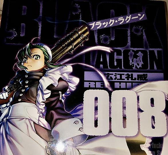 Red Fractionとは 音楽の人気 最新記事を集めました はてな