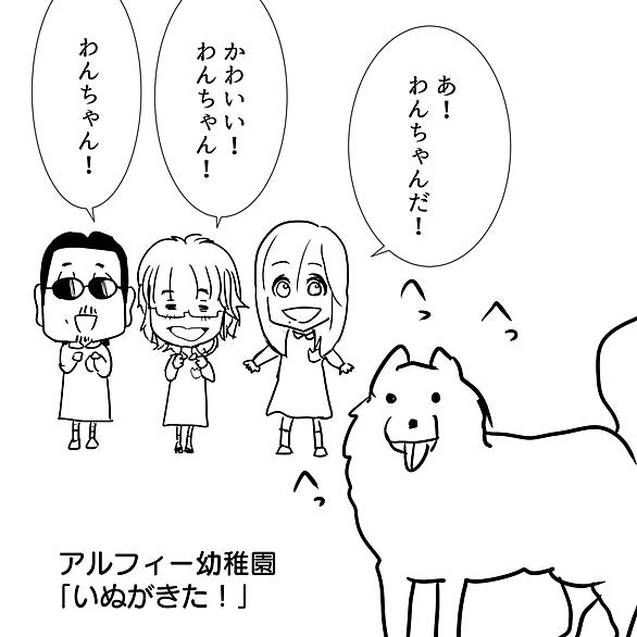 とっちゃん坊や 女性 とっちゃん坊や 女性