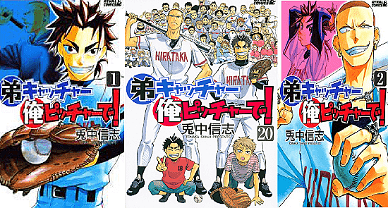 兎中信志とは マンガの人気 最新記事を集めました はてな 兎中信志とは マンガの人気 最新記事を集めました はてな