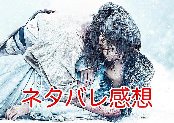 るろうに剣心 明治剣客浪漫譚 とは マンガの人気 最新記事を集めました はてな るろうに剣心 明治剣客浪漫譚 とは マンガの人気 最新記事を集めました はてな