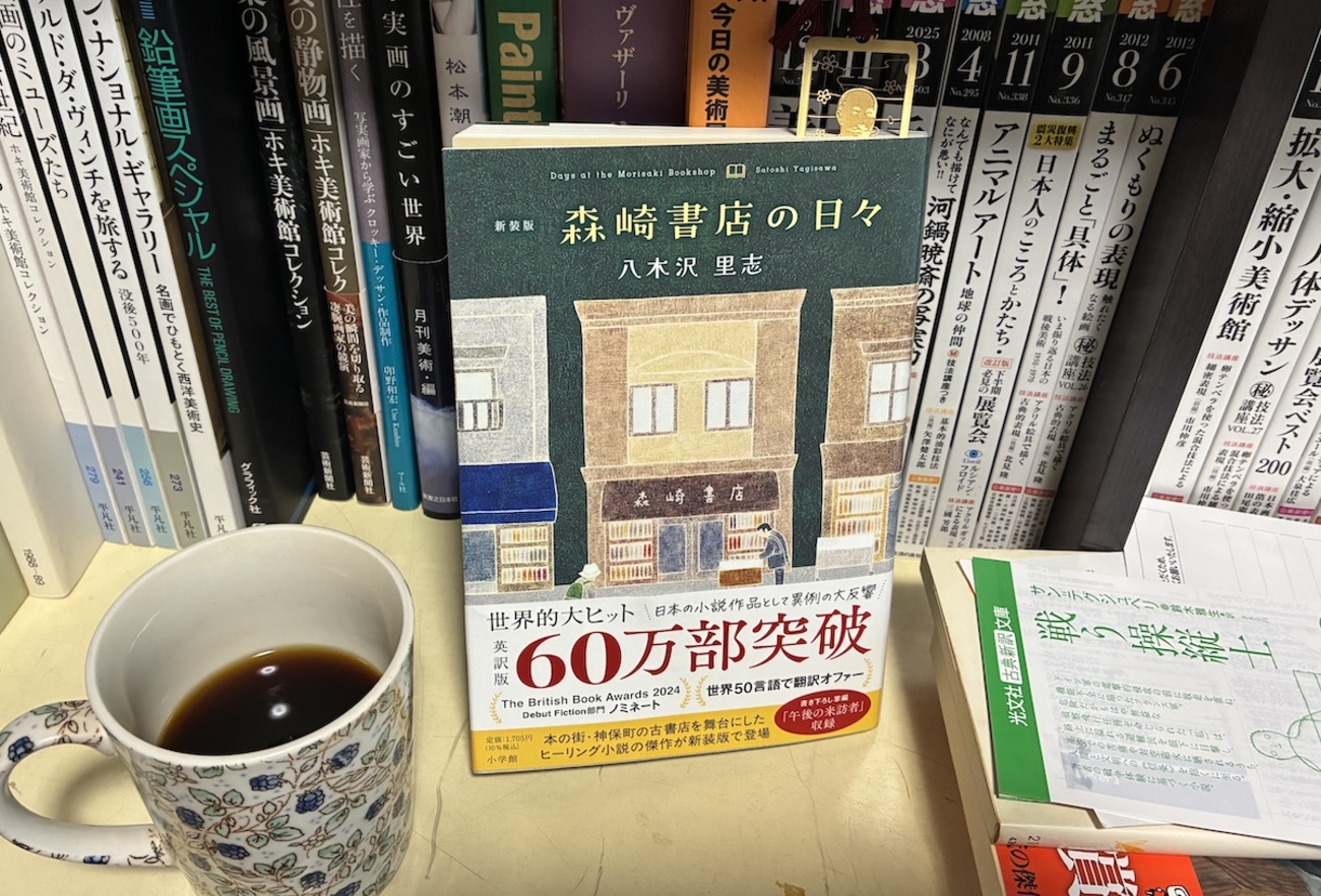古本屋の優しい物語 - ことばを食する