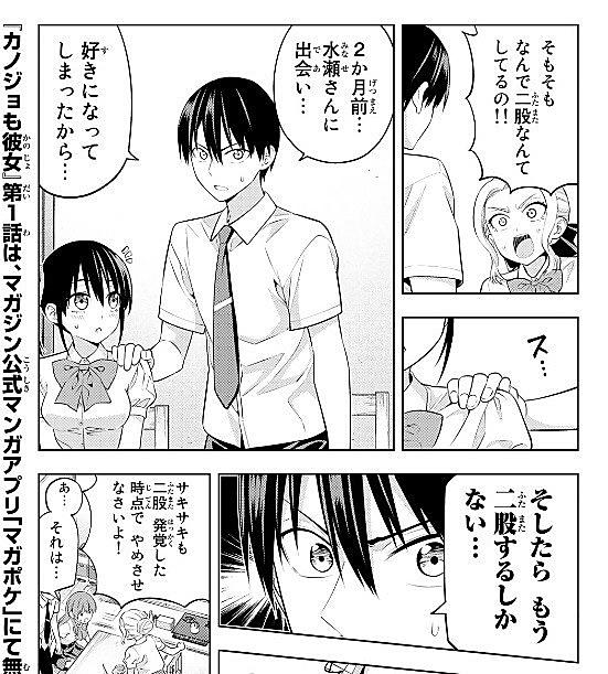 ストップ ひばりくん とは マンガの人気 最新記事を集めました はてな