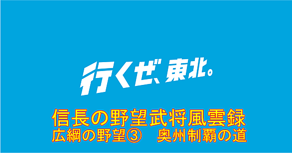 信長の野望とは ゲームの人気 最新記事を集めました はてな 信長の野望とは ゲームの人気 最新記事を集めました はてな