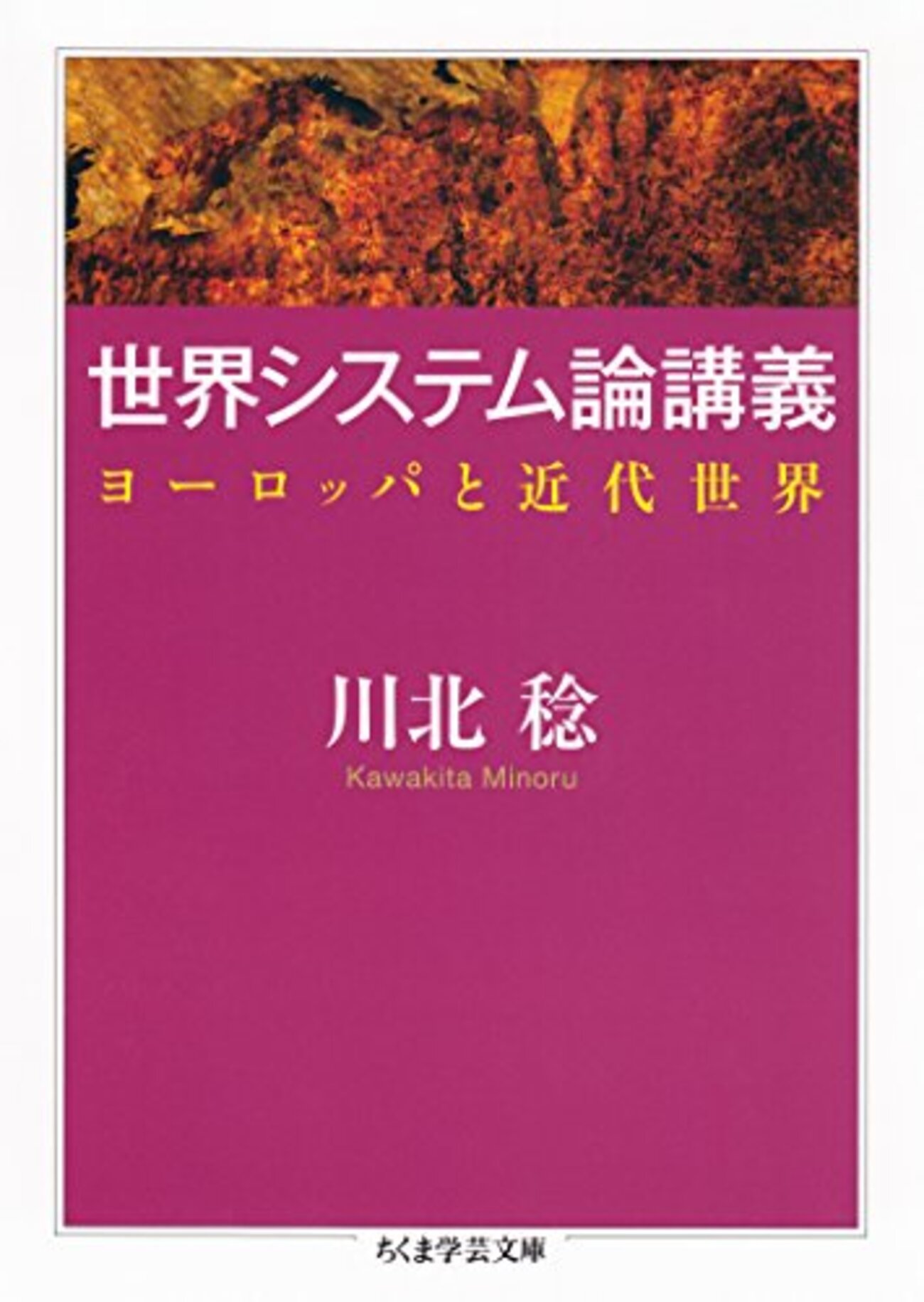 読書と読書を繋げる本・10選 - シロクマの屑籠