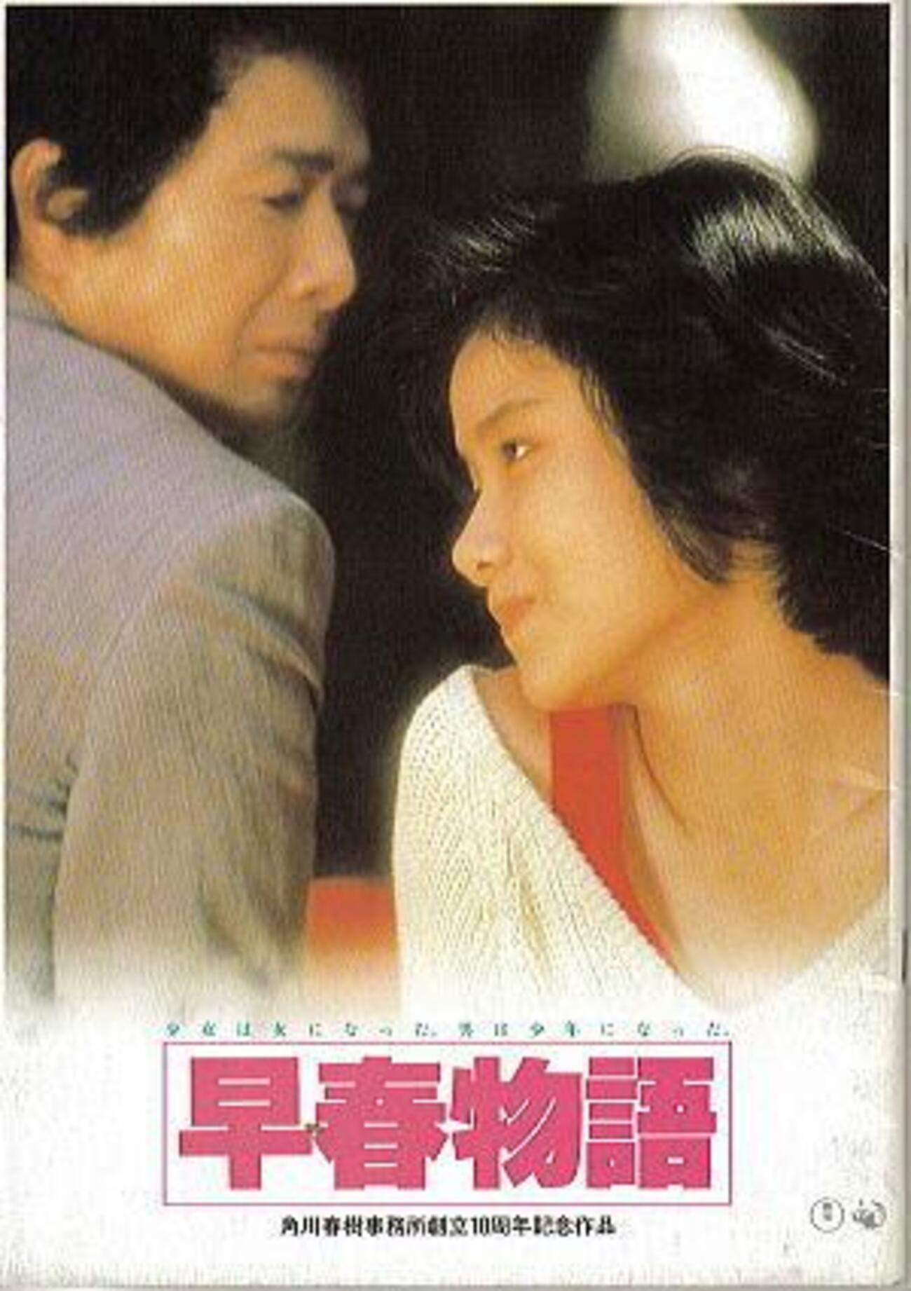 林 隆三 息子