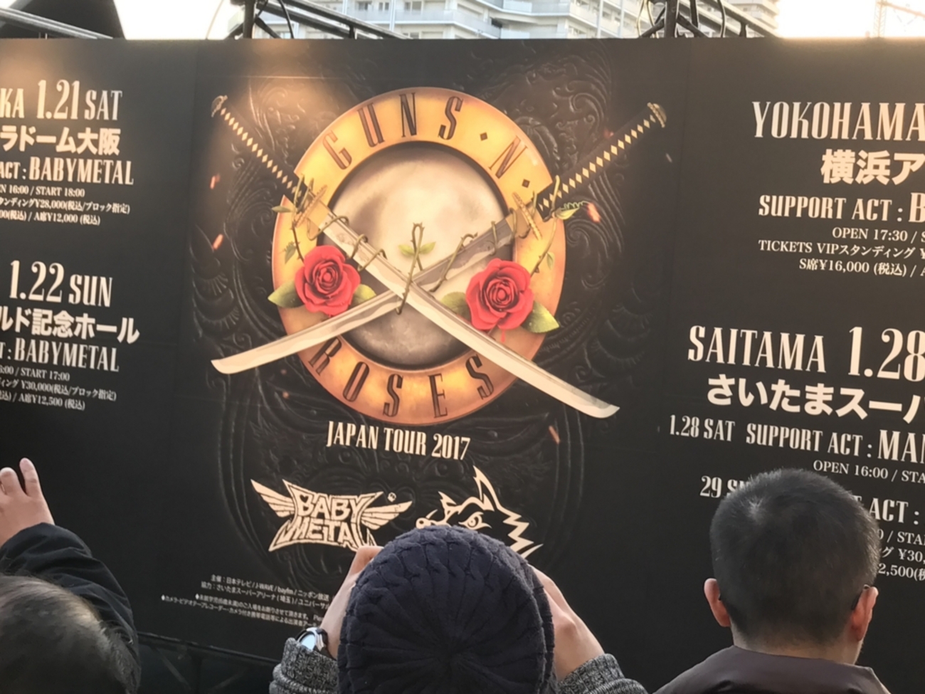 NOT IN THIS LIFETIME GUNS N' ROSES 来日公演2017 - 60sec STEREo