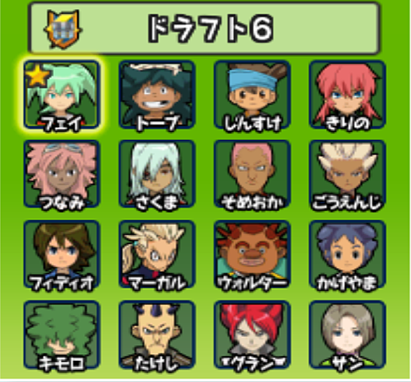 基山ヒロトとは ゲームの人気 最新記事を集めました はてな