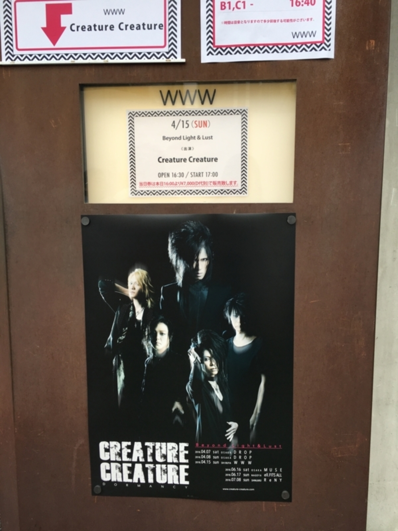2018.04.15 CREATURE CREATURE 