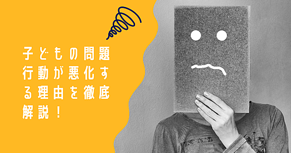 自閉傾向とは 一般の人気 最新記事を集めました はてな