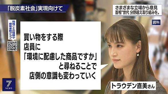 土下座強要とは 一般の人気 最新記事を集めました はてな