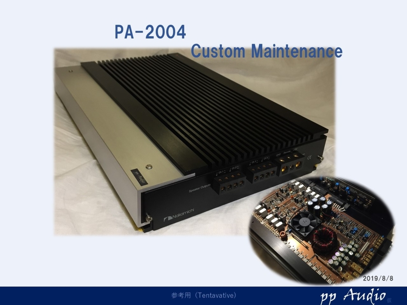 ナカミチ Nakamichi 1000pa 振舞い