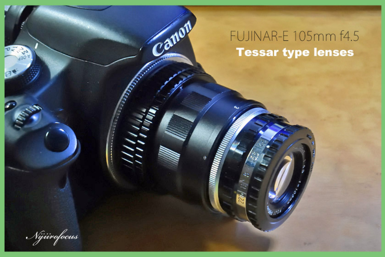 引き伸ばしレンズ「FUJINAR-E 105mm f4.5」 with Canon EOS KISSx3 