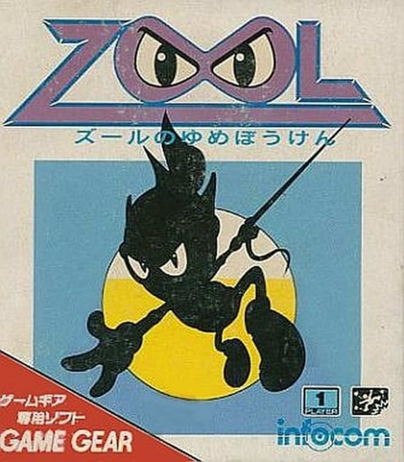 ゲームギア レアソフト含む、まとめて。 ゲームギア レアソフト含む、まとめて。 backend=imagemagick