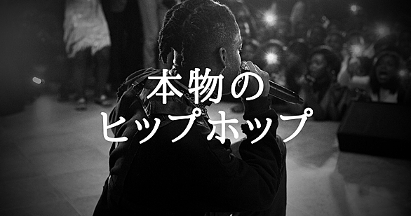 ラッパーとは 音楽の人気 最新記事を集めました はてな