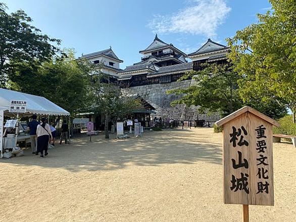松山城とは 一般の人気 最新記事を集めました はてな