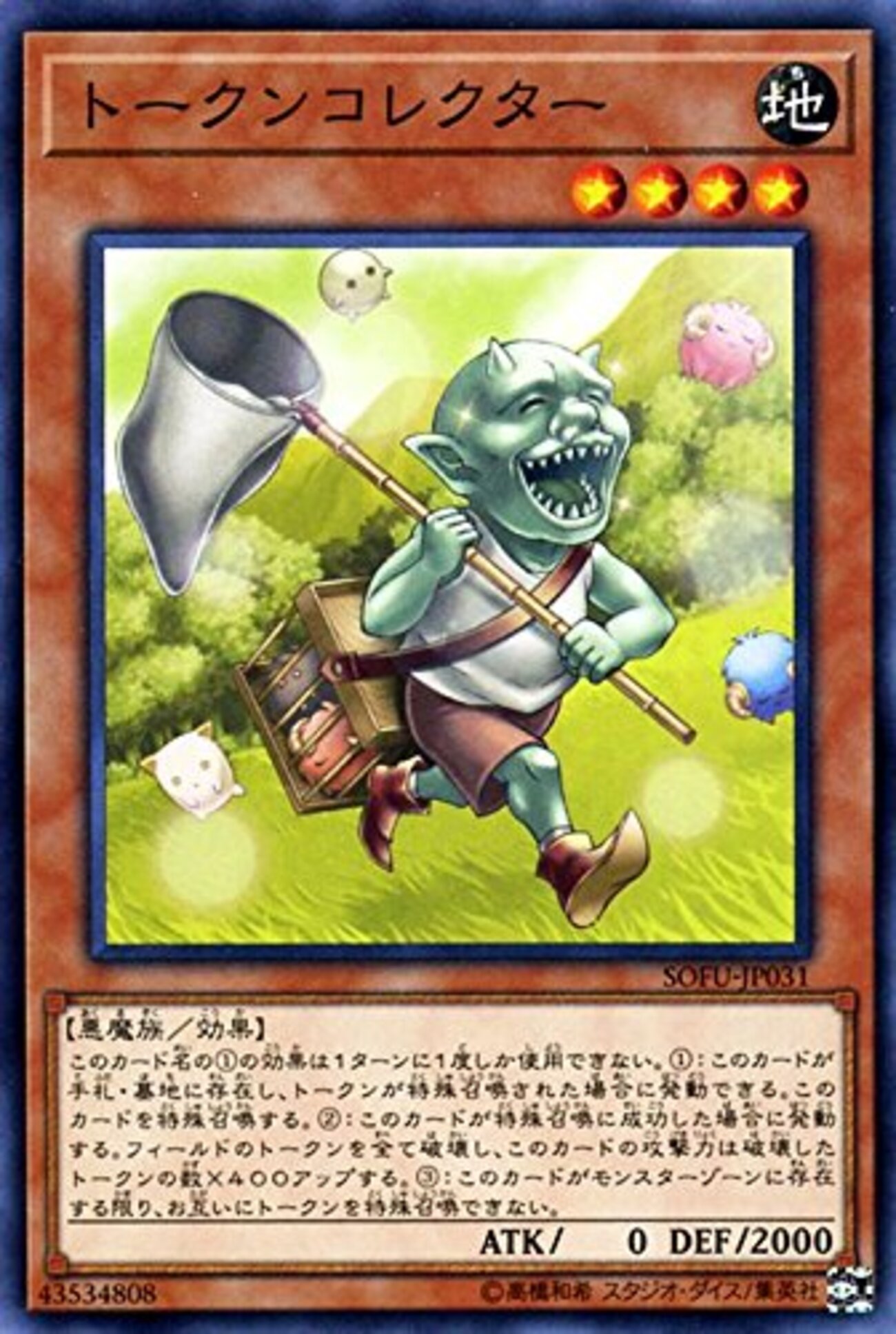 遊戯王　トークン　確認用 ふるいちオンライン - トレカ/遊戯王OCG/トークン(闇遊戯＆海馬瀬人