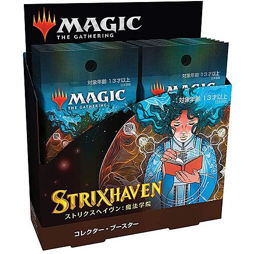 ウィザーズ オブ ザ コーストとは ゲームの人気 最新記事を集めました はてな ウィザーズ オブ ザ コーストとは ゲームの人気 最新記事を集めました はてな