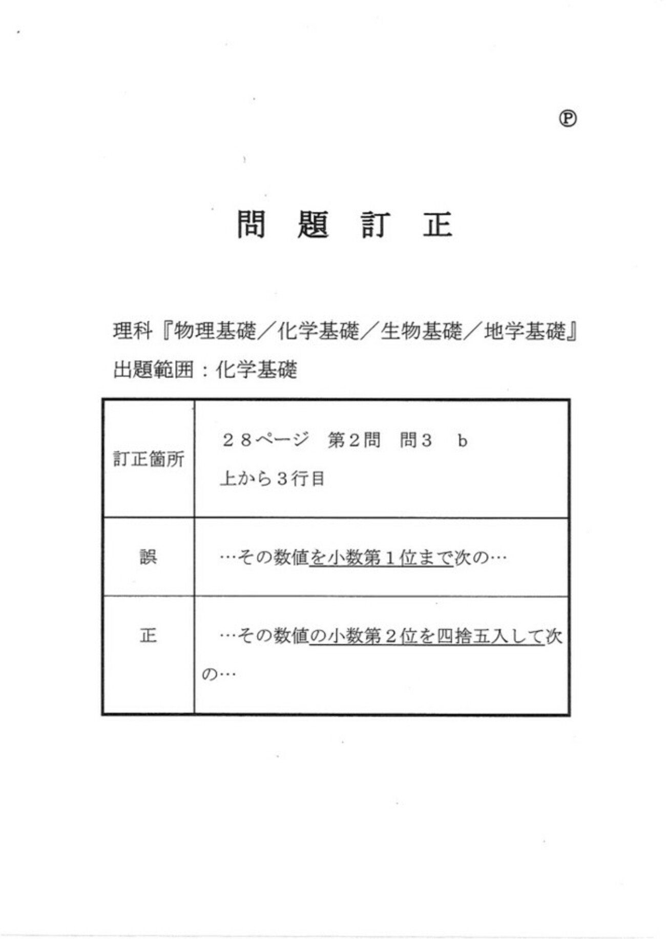 スクールカウンセラーへの感謝のギフト、インスピレーションを与えるデスクデコレーション、レインボー引用付き木製付箋ホルダー、カウンセラ カタログギフト  リンベル プレゼンテージ・麗(うらら) 〔檜垣(ひがき)〕 [CONCENT]コンセント スクールカウンセラーへの感謝の ... Star 有線エッジリボン (2.5インチ ネイビーブルー ホワイト) - 10ヤード RG01269CF