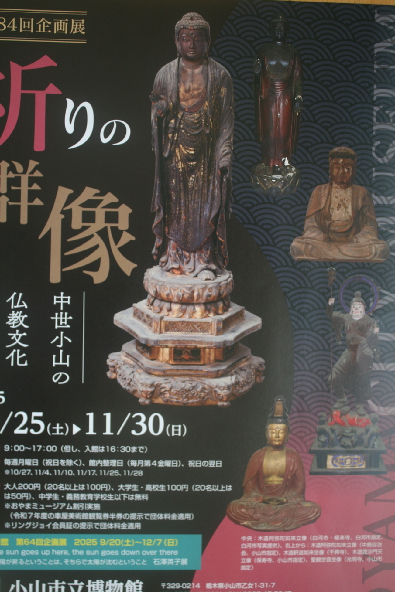 篆刻 書道 | 寿山石印材 寿山石 印材 希少 高級印材 正一 古美術 高