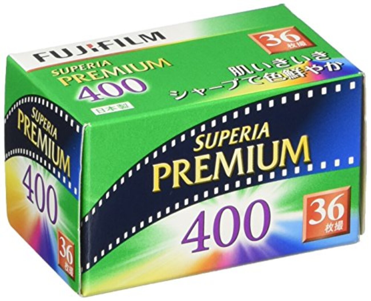 【新品未使用】フジカラーフィルム各種 楽天市場】【お買い得5本セット】フジフイルム 135サイズ 35mm