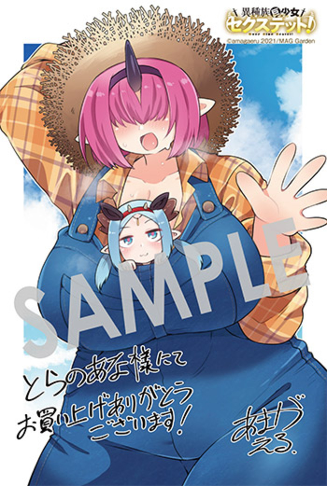 backend=imagemagick;version=1;