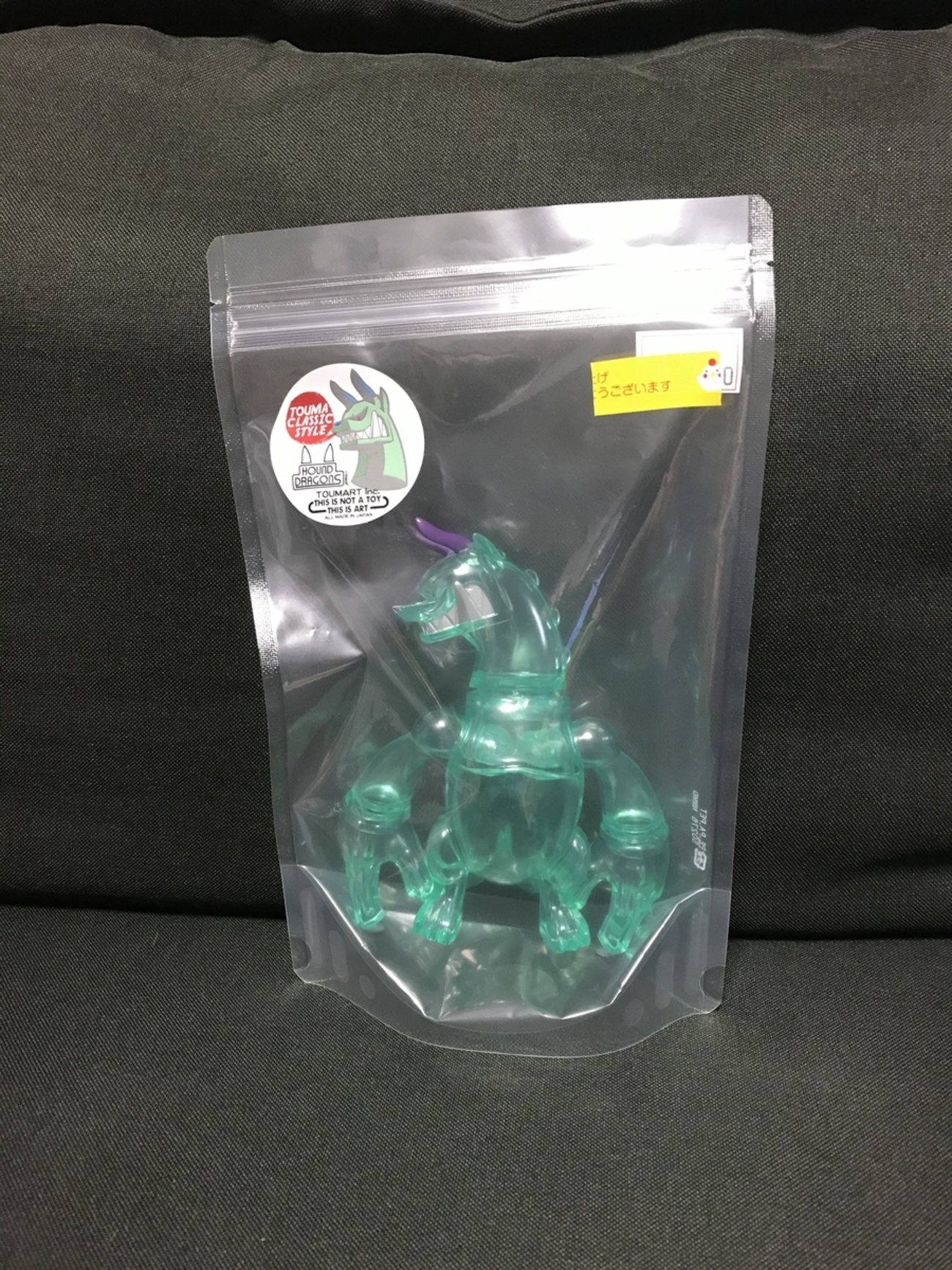 ソフビ TOUMA HOUNDDRAGONS 2点セット ソフビ TOUMA HOUNDDRAGONS 2点セット TOUMA活動20周年記念