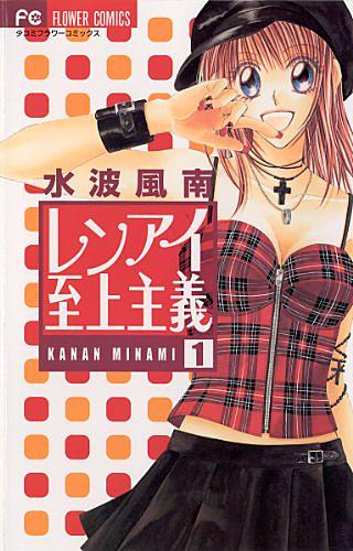水波風南とは マンガの人気 最新記事を集めました はてな 水波風南とは マンガの人気 最新記事を集めました はてな