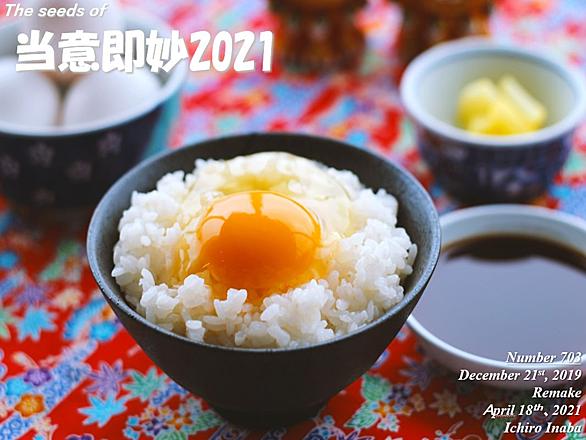 Jozpictsiwuvr 卵かけご飯 チャーハン まずい 1027 卵かけご飯 チャーハン まずい