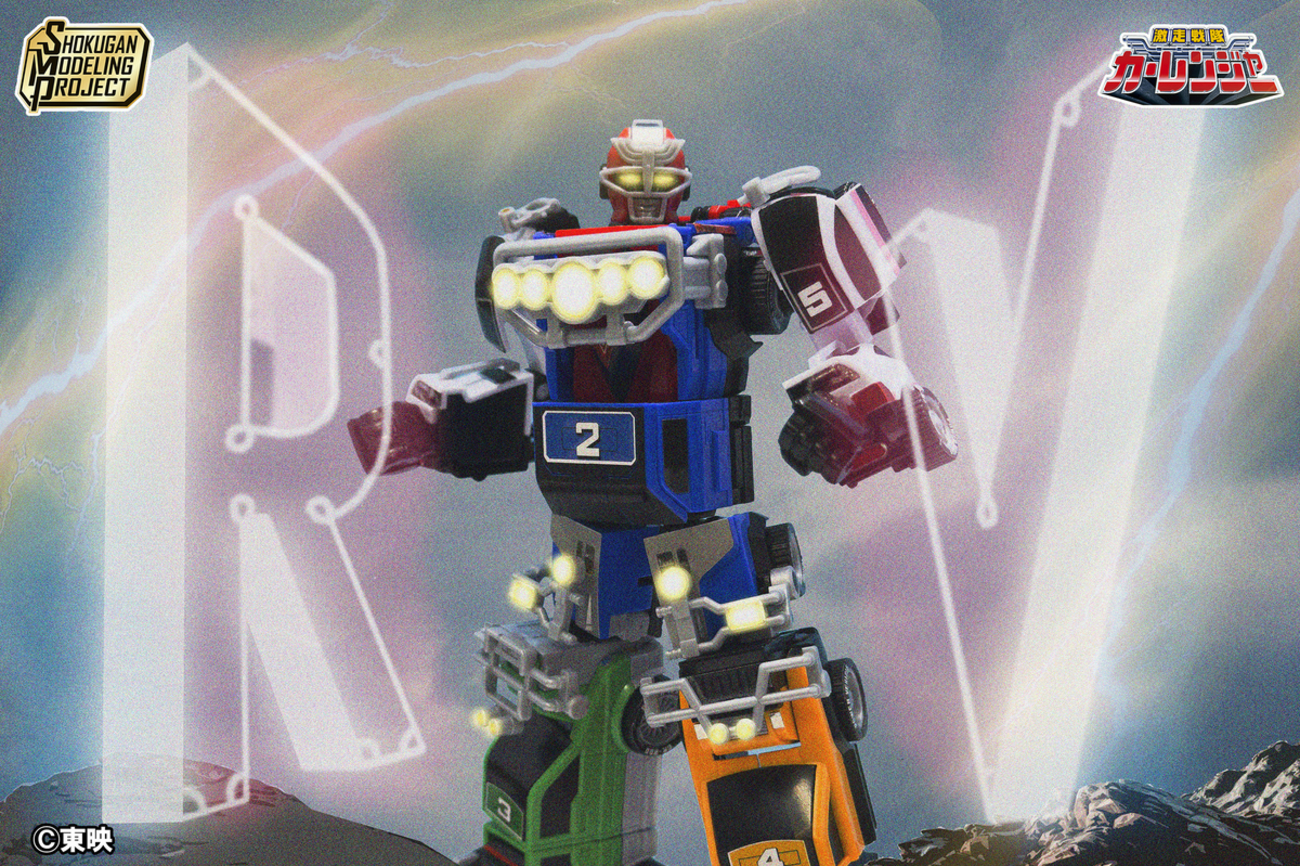 明日（2月20日）予約開始！ SMP 激走合体 RVロボ - バンダイ