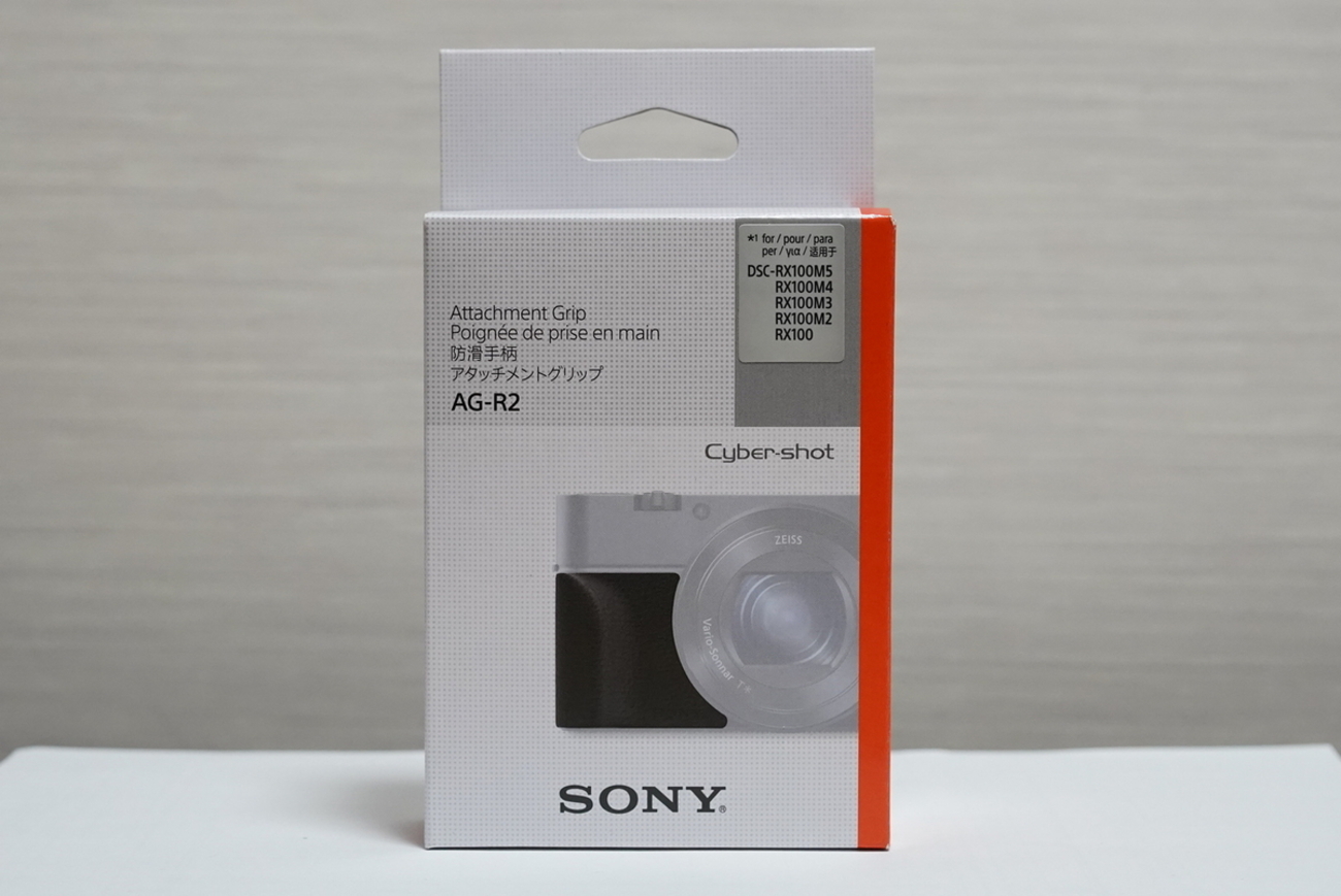 ソニーRX100シリーズに必須のアクセサリー「アタッチメントグリップ(AG 