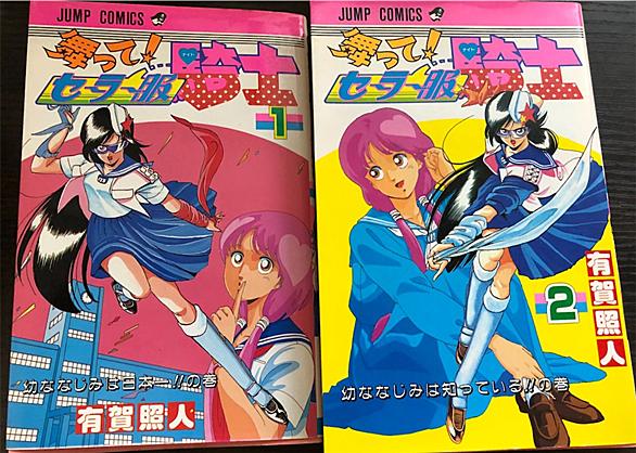 けっこう仮面とは マンガの人気 最新記事を集めました はてな けっこう仮面とは マンガの人気 最新記事を集めました はてな