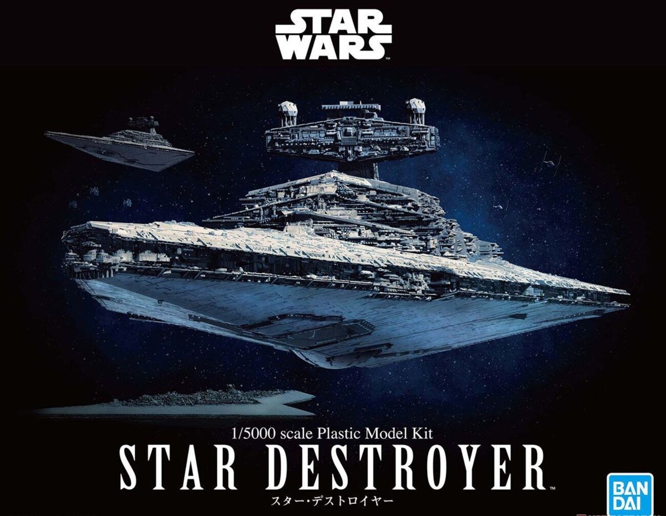 バンダイ】 1/5000 スターデストロイヤー レビュー（パーツ編 