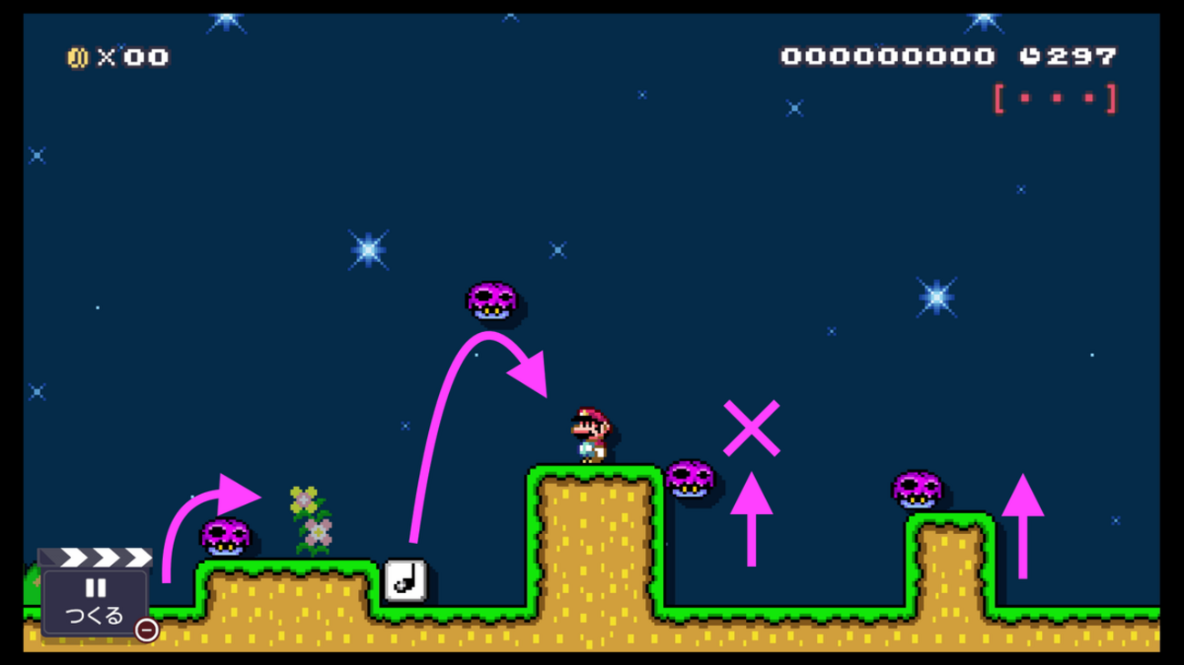 マリオメーカー2】くさったキノコの出し方とくさったキノコを使ったギミック - サダラのゲームブログ