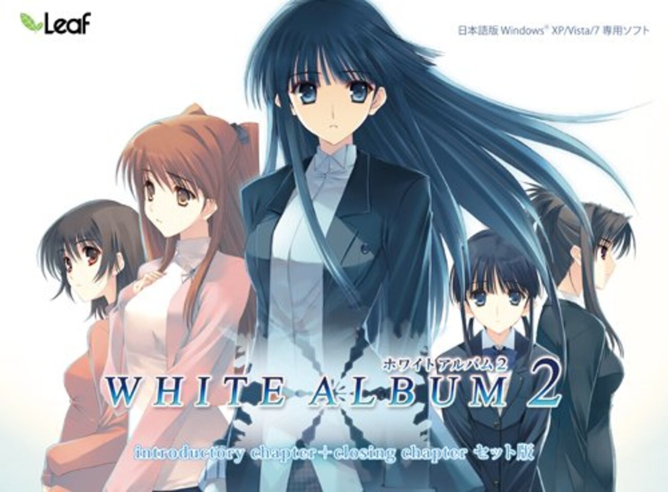 感想：アニメ「WHITE ALBUM2」第13話（最終回）「届かない恋 