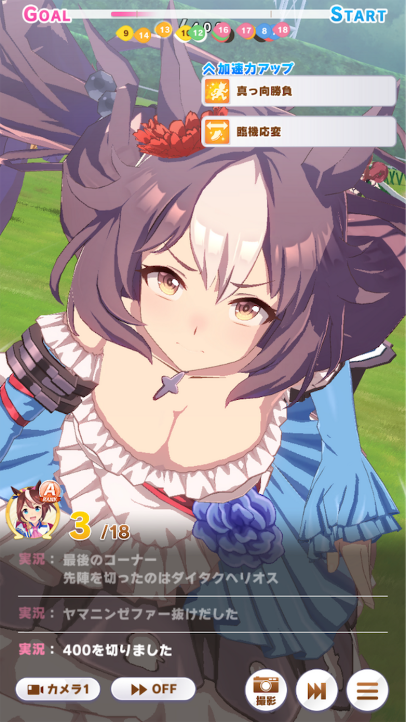 ウマ娘　風のはじまりOFR ヴァイスシュヴァルツ ウマ娘 風のはじまり OFR ヴァイス
