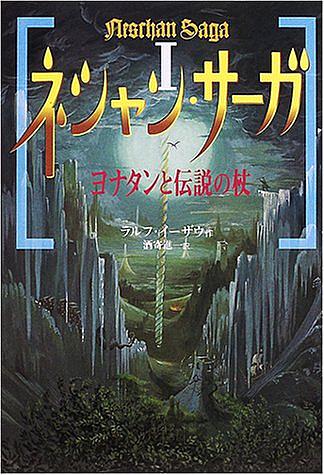 ダレン シャンとは 読書の人気 最新記事を集めました はてな