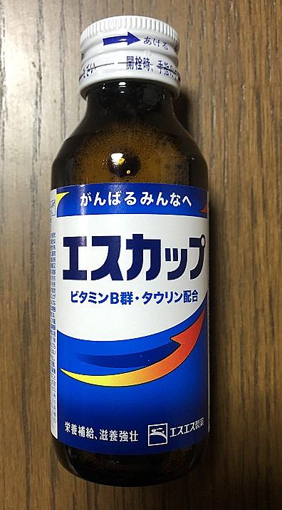 エスカップとは 食の人気 最新記事を集めました はてな エスカップとは 食の人気 最新記事を集めました はてな