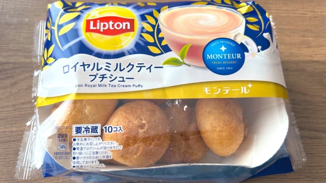 あの有名な紅茶ブランドとコラボ！モンテールの「リプトン・ロイヤル