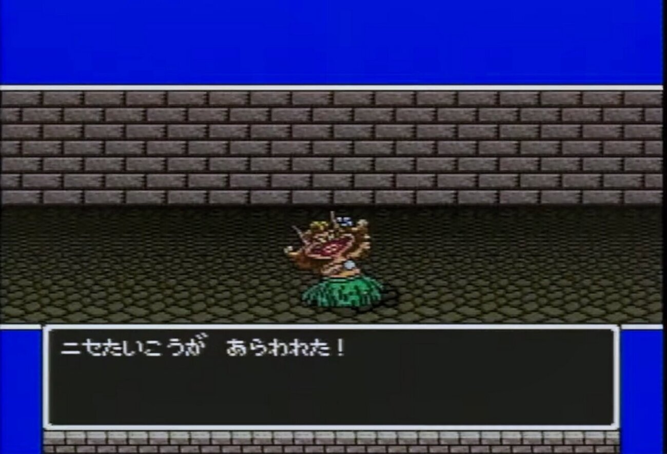 ドラクエ5 backend=imagemagick;version=1;